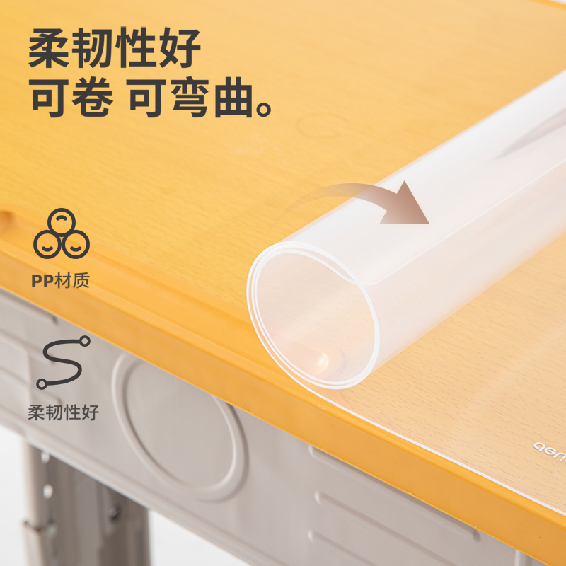 得力PP851_600*400mm軟質(zhì)EVA加厚書寫墊板(透明)(單盒裝)