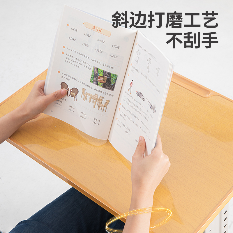 得力PP851_600*400mm軟質(zhì)EVA加厚書寫墊板(透明)(單盒裝)