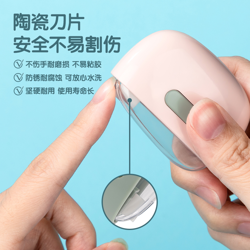 得力TD260陶瓷美工刀(混)(把)