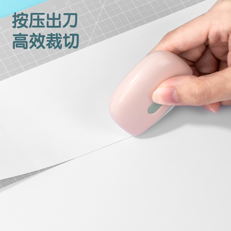 得力TD260陶瓷美工刀(混)(把)