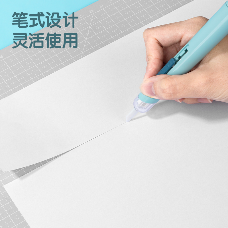 得力TD261陶瓷美工刀(藍(lán)色)(把)