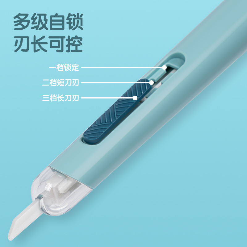 得力TD261陶瓷美工刀(綠色)(把)