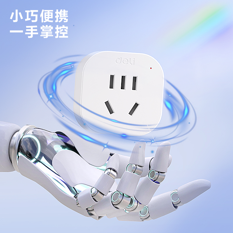 得力LU5021英轉國轉換器_1組_彩盒(白)(個)