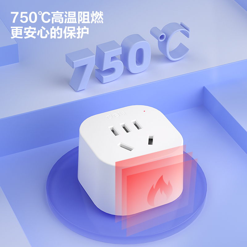 得力LU5021英轉國轉換器_1組_彩盒(白)(個)