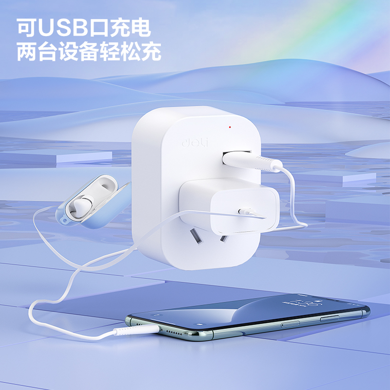 得力LU5022英轉(zhuǎn)國(guó)轉(zhuǎn)換器_1組+1A_彩盒(白)(個(gè))