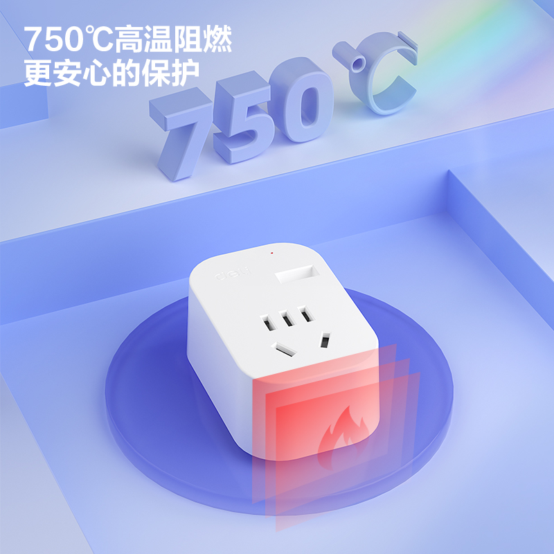 得力LU5022英轉(zhuǎn)國(guó)轉(zhuǎn)換器_1組+1A_彩盒(白)(個(gè))
