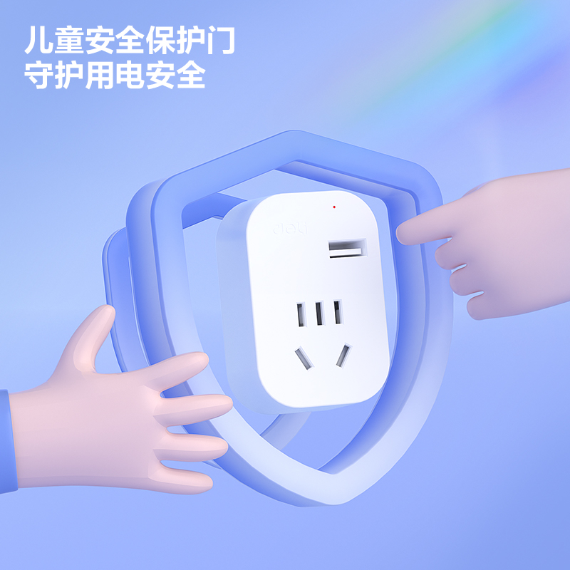 得力LU5022英轉(zhuǎn)國(guó)轉(zhuǎn)換器_1組+1A_彩盒(白)(個(gè))