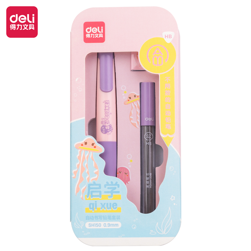 得力SH150啟學(xué)免按動(dòng)自動(dòng)書寫鉛筆套裝HB0.9-90mm(粉)(盒)