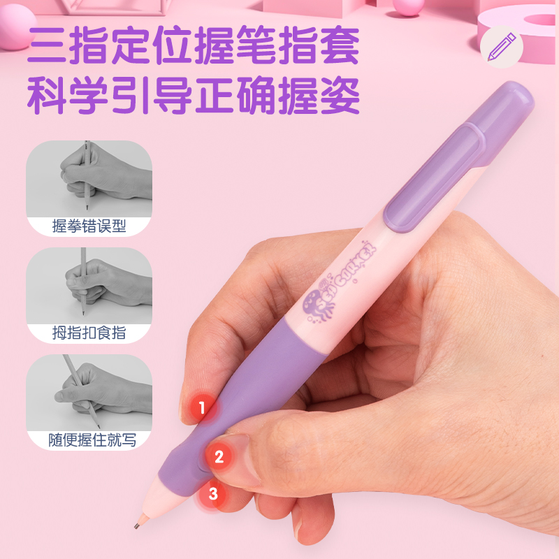 得力SH150啟學(xué)免按動自動書寫鉛筆套裝HB0.9-90mm(粉)(盒)