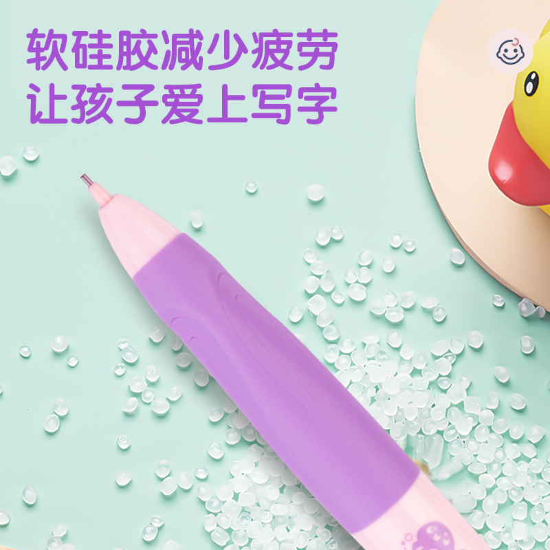 得力SH150啟學(xué)免按動自動書寫鉛筆套裝HB0.9-90mm(粉)(盒)