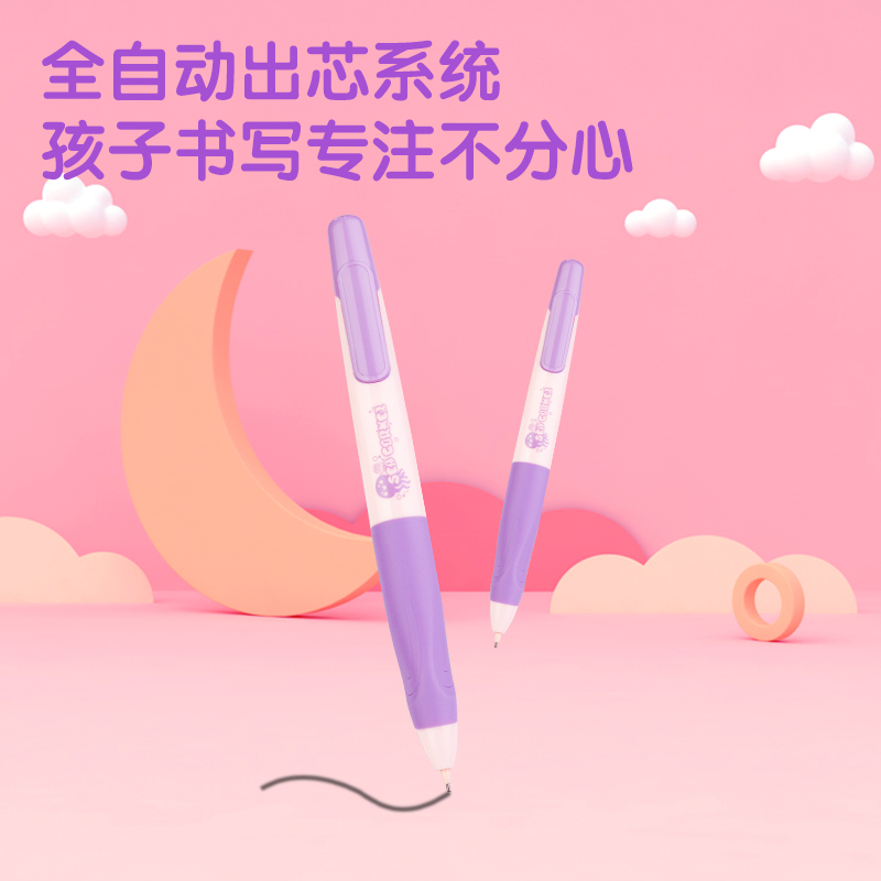 得力SH150啟學(xué)免按動自動書寫鉛筆套裝HB0.9-90mm(粉)(盒)