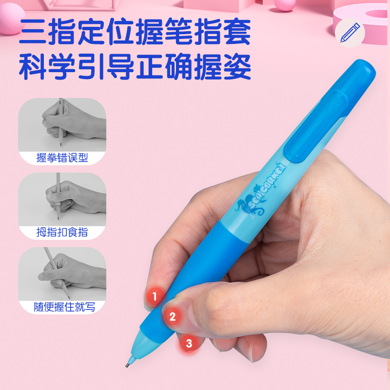 得力SH150啟學(xué)免按動(dòng)自動(dòng)書(shū)寫(xiě)鉛筆套裝HB0.9-90mm(藍(lán))(盒)