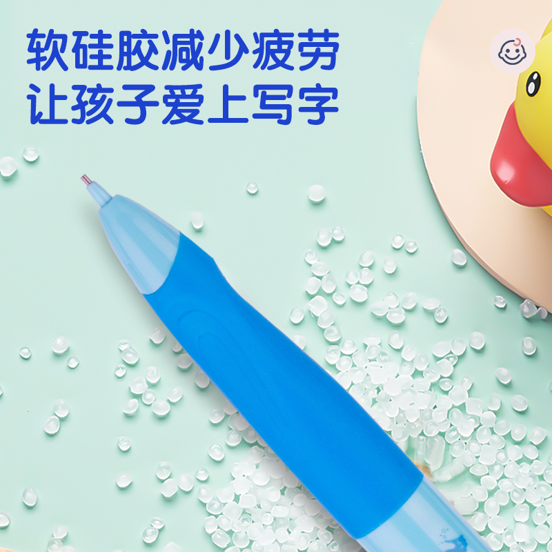 得力SH150啟學(xué)免按動(dòng)自動(dòng)書(shū)寫(xiě)鉛筆套裝HB0.9-90mm(藍(lán))(盒)