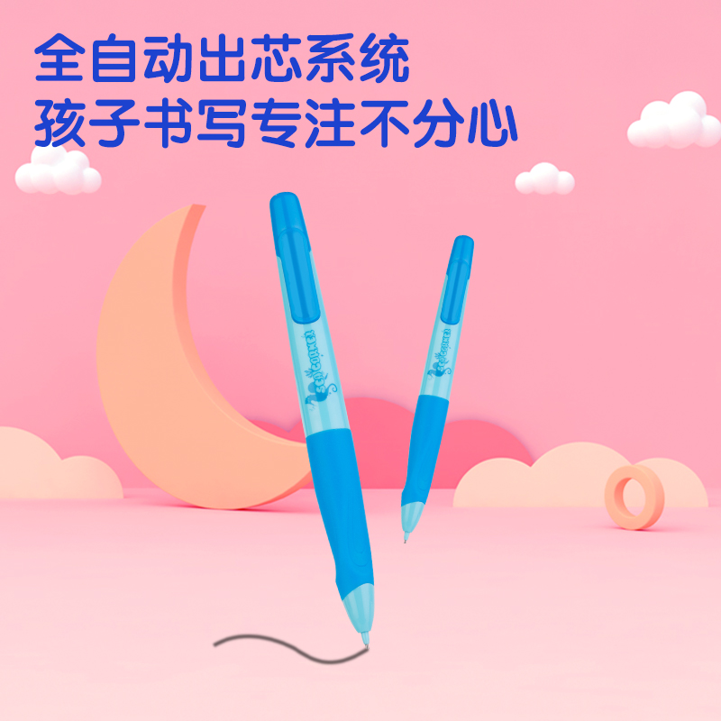 得力SH150啟學(xué)免按動(dòng)自動(dòng)書(shū)寫(xiě)鉛筆套裝HB0.9-90mm(藍(lán))(盒)