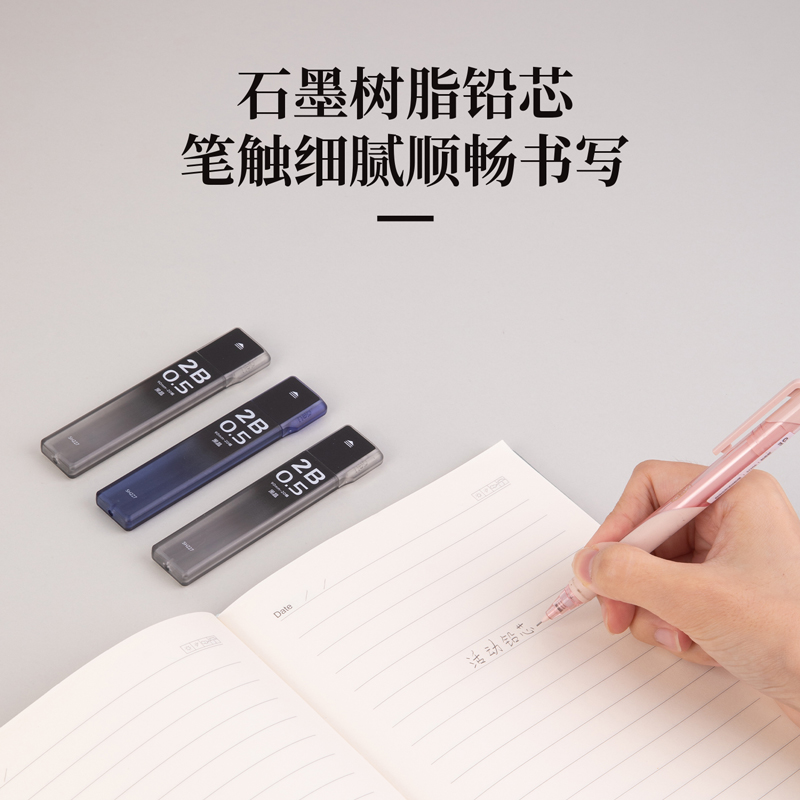 得力SH227黑晶高品質(zhì)活動鉛芯2B0.5-90mm(混)(支)