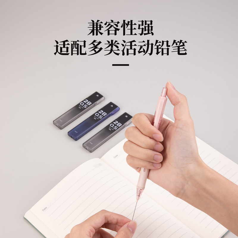 得力SH227黑晶高品質(zhì)活動鉛芯2B0.5-90mm(混)(支)
