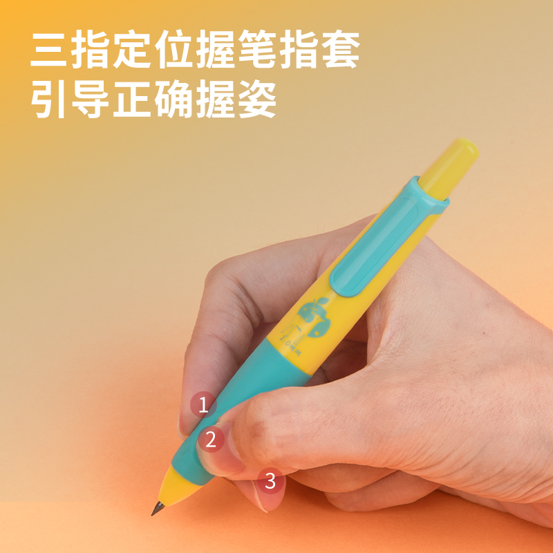 得力SH151啟學自動書寫鉛筆套裝HB2.0-90mm(橙)(套)