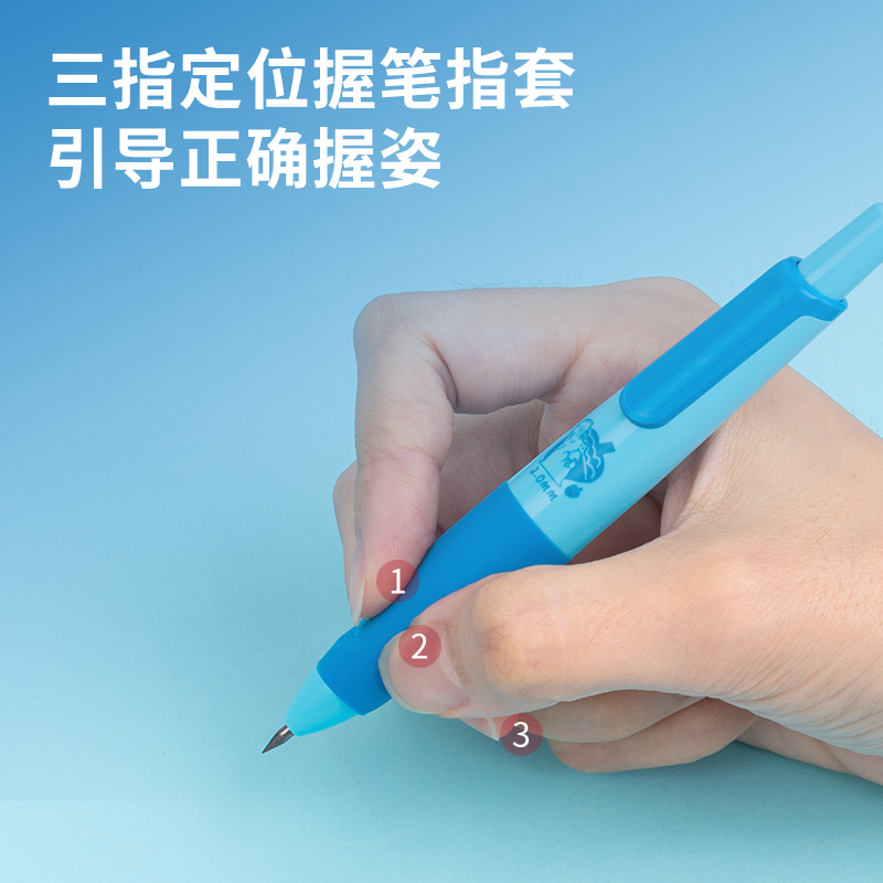 得力SH151啟學(xué)自動書寫鉛筆套裝HB2.0-90mm(藍(lán))(套)