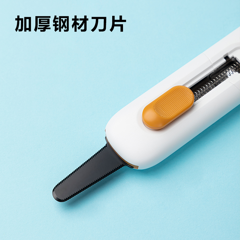 得力TD700美工刀(白色)(把)