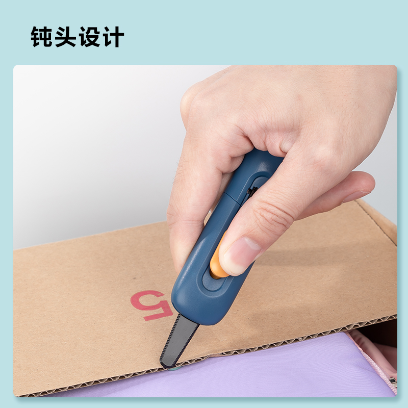 得力TD700美工刀(白色)(把)