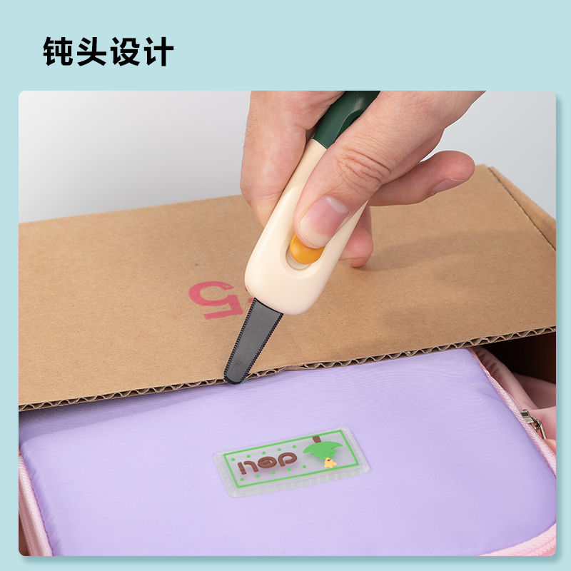 得力TD701美工刀(藍色)(把)