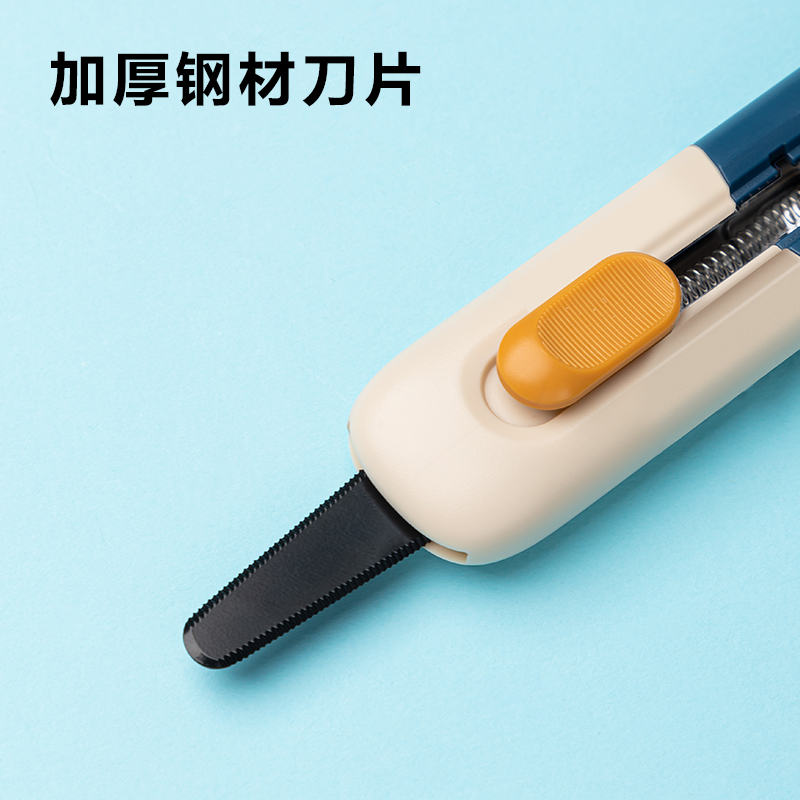 得力TD701美工刀(綠色)(把)