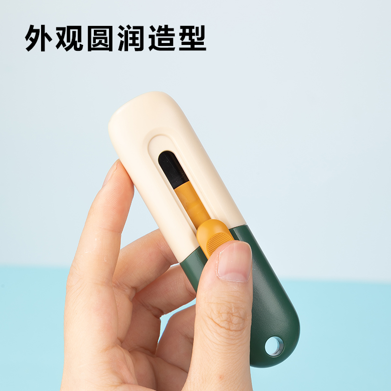 得力TD701美工刀(綠色)(把)
