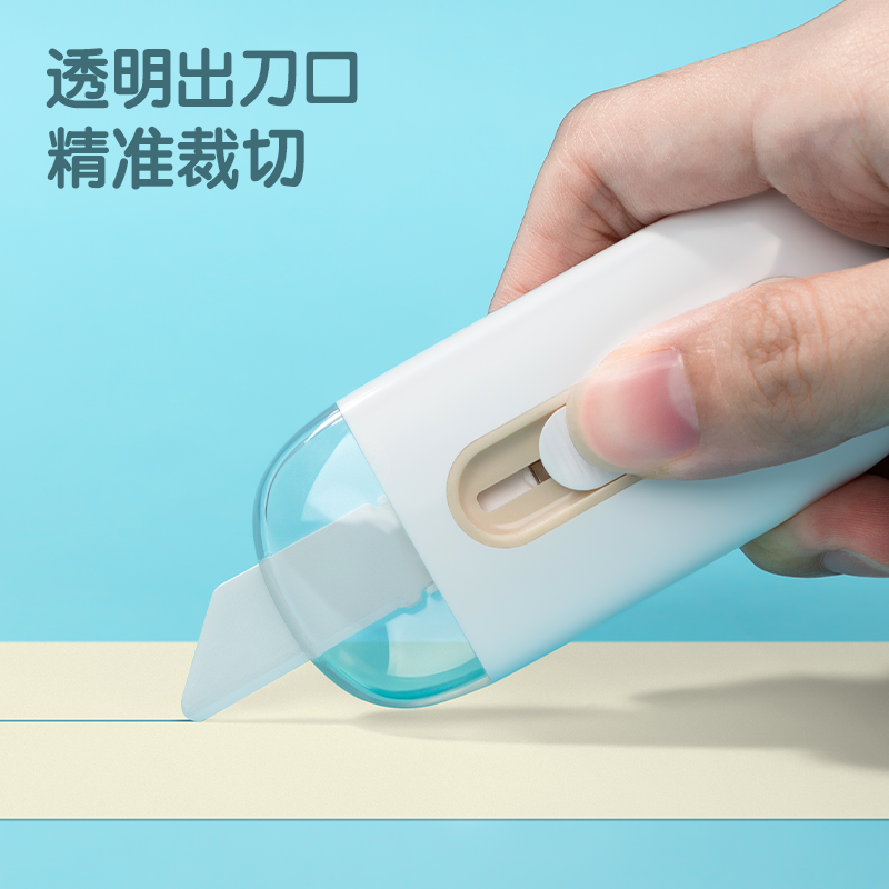 得力TD262陶瓷美工刀(白色)(把)