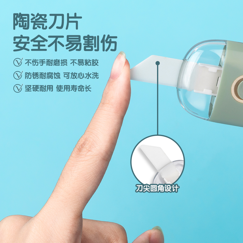 得力TD262陶瓷美工刀(綠色)(把)
