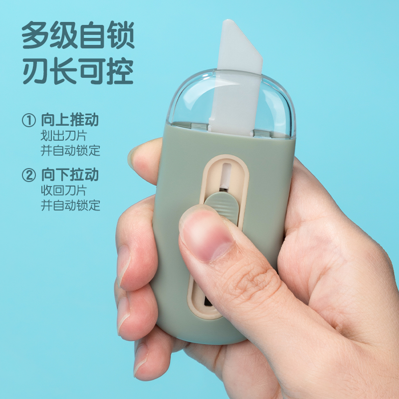 得力TD262陶瓷美工刀(綠色)(把)