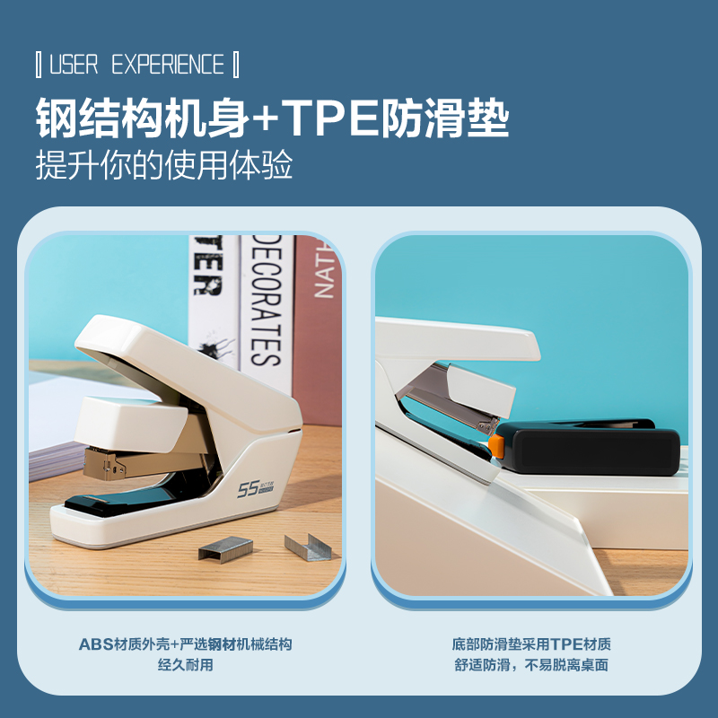 得力0371S省力平釘訂書機(jī)(黑色)(臺)
