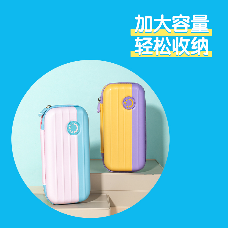 得力BC288B步樂eva大容量多用途筆袋(混-步樂)(個)