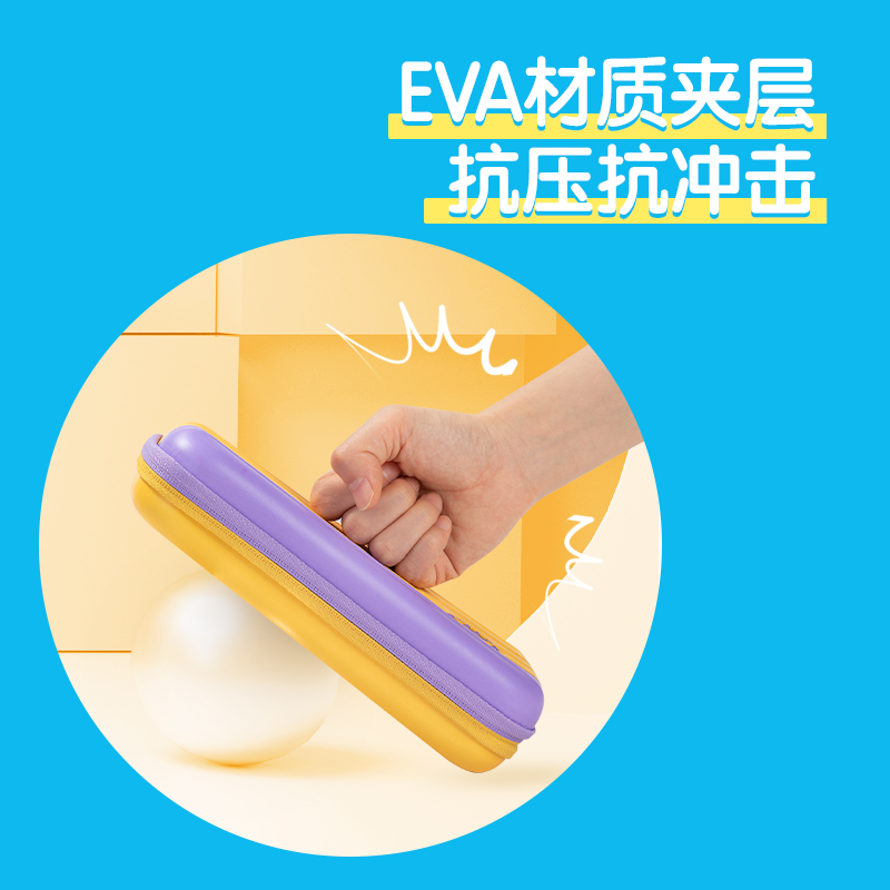 得力BC288B步樂eva大容量多用途筆袋(混-步樂)(個)