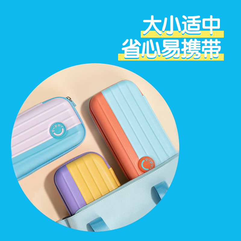 得力BC288B步樂eva大容量多用途筆袋(混-步樂)(個)