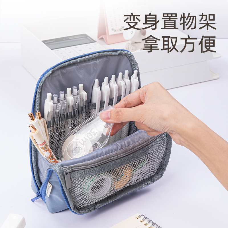 得力BC336淡彩日記翻折站立式多用途筆袋(混-P.DIARY)(個(gè))