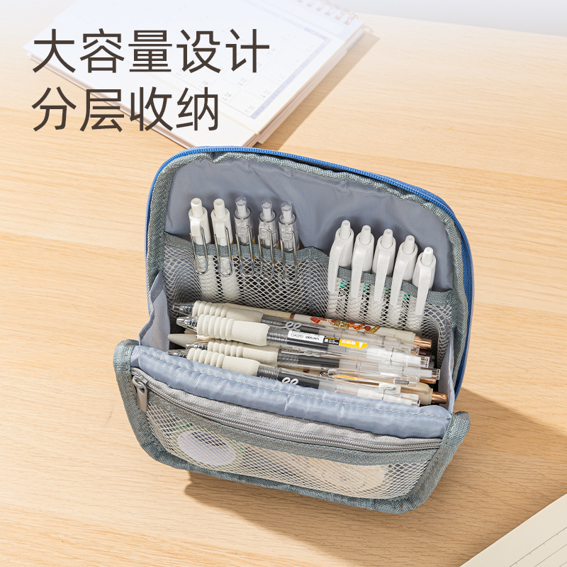 得力BC336淡彩日記翻折站立式多用途筆袋(混-P.DIARY)(個(gè))