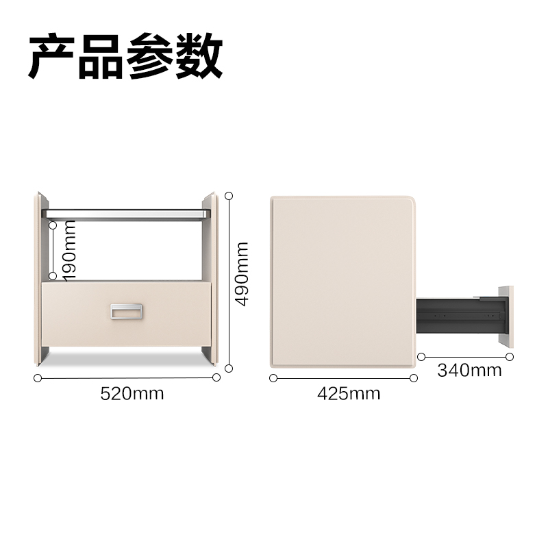 得力AE300智能床頭柜H490(灰色)(箱)
