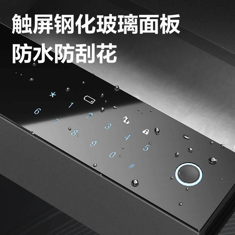 得力AE350內(nèi)置式智能密碼抽屜H150(黑色)(箱)