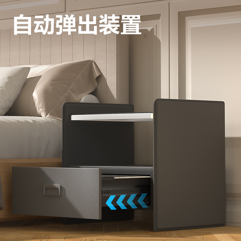 得力AE300智能床頭柜H490(白色)(箱)