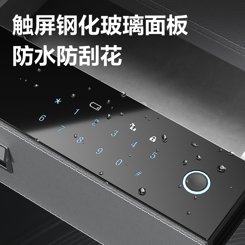 得力AE361外置式智能密碼抽屜H150(愛馬仕橙色)(箱)