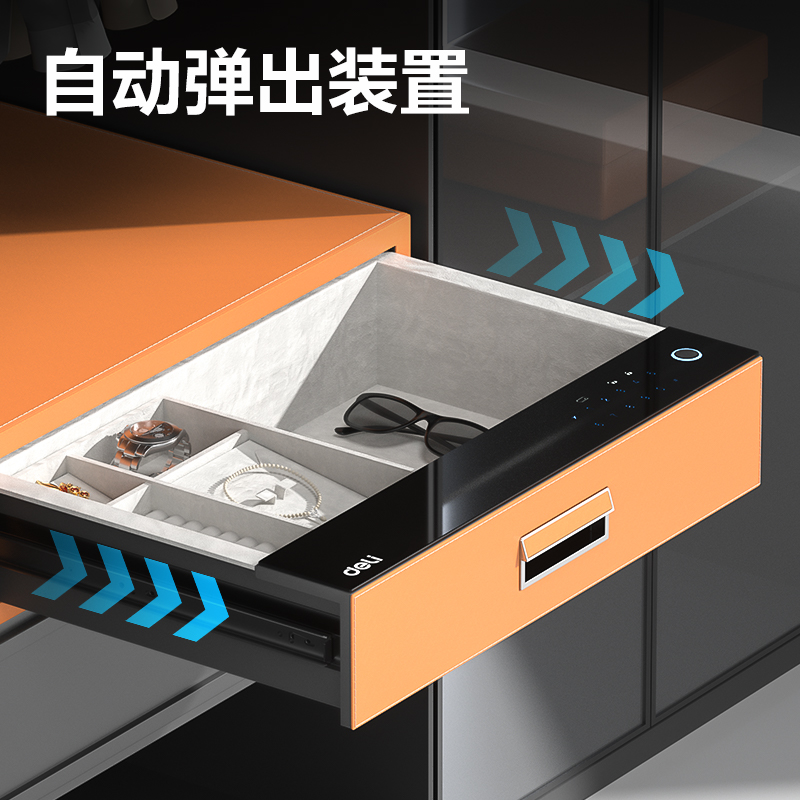 得力AE360外置式智能密碼抽屜H150(灰色)(箱)