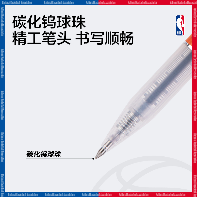 得力SF120NBA按動(dòng)直液筆0.5mm子彈頭(黑)(支)