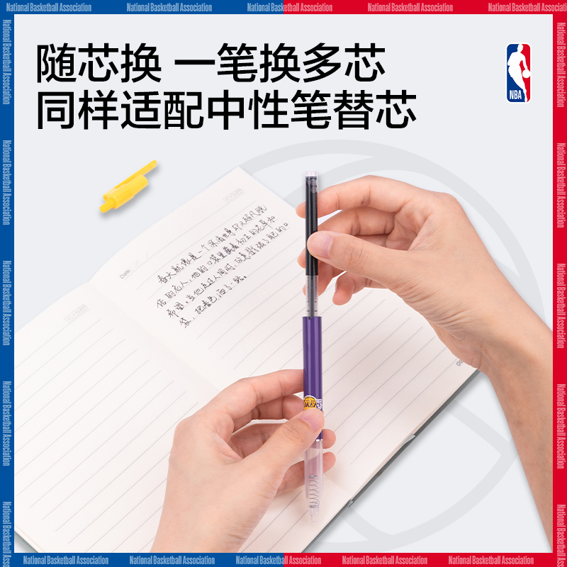 得力SF120NBA按動(dòng)直液筆0.5mm子彈頭(黑)(支)