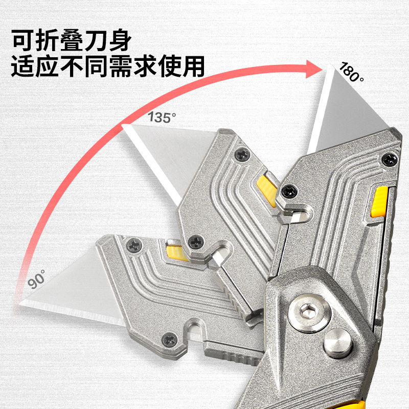 得力TD600美工刀(灰)(把)