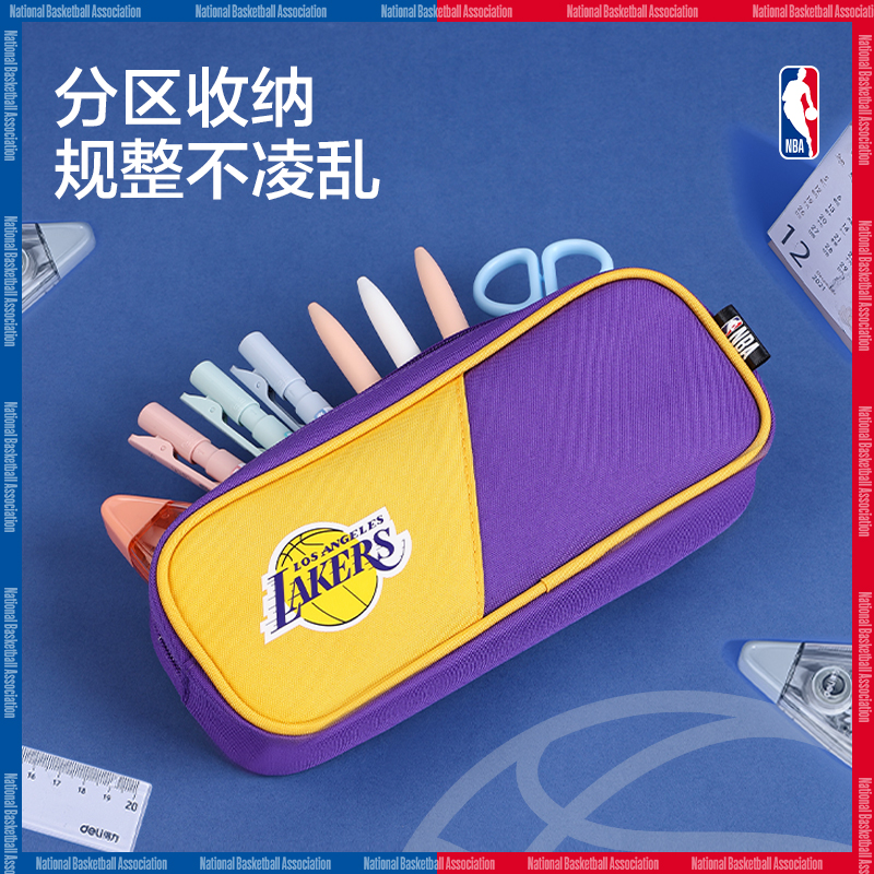 得力66771A運(yùn)動(dòng)NBA大方包多用途筆袋(混-NBA)(個(gè))