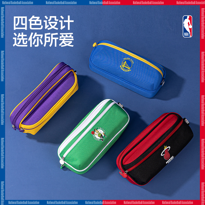 得力66914A運(yùn)動(dòng)NBA復(fù)合式多用途筆袋(混-NBA)(個(gè))
