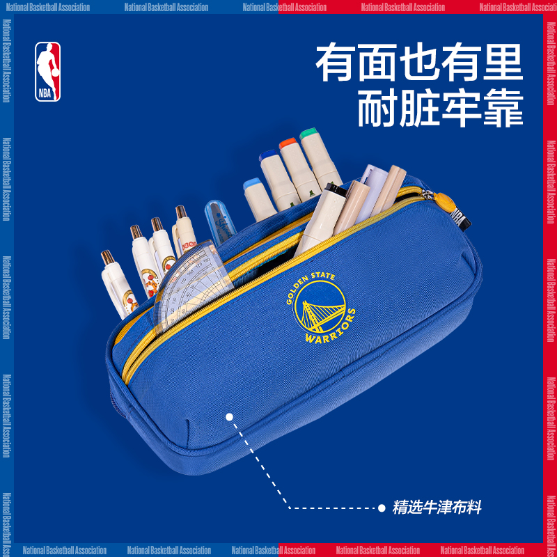 得力66914A運(yùn)動(dòng)NBA復(fù)合式多用途筆袋(混-NBA)(個(gè))