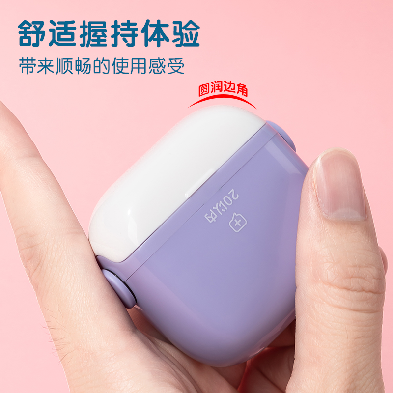 得力TB350算法印章(0~20減法)(綠色)(盒)