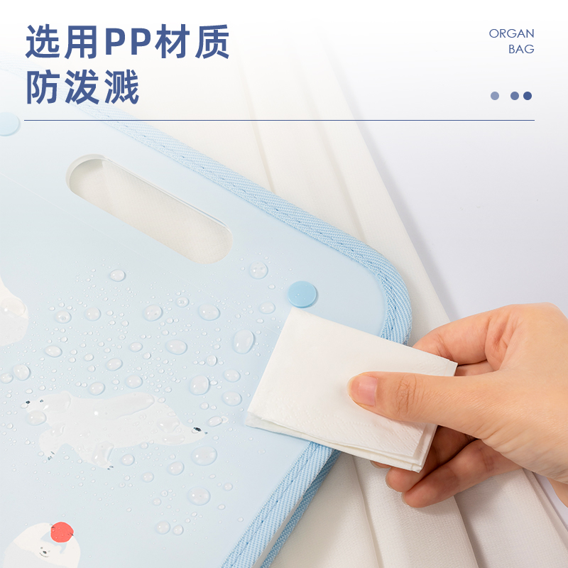 得力PM317動物志PP豎式13格風琴包(動物志混)(個)