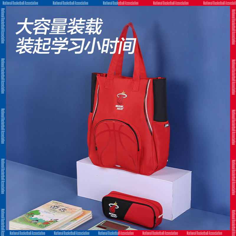 得力72618A運動NBA補(bǔ)習(xí)袋(混-NBA)(個)
